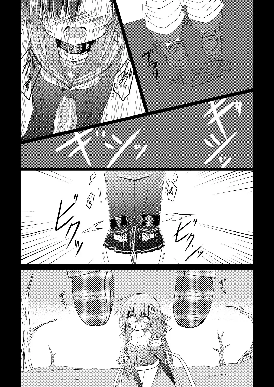 [Haga Yuuji] Mahou Shoujo Luminous Lumina 2 Fhentai - Page 12