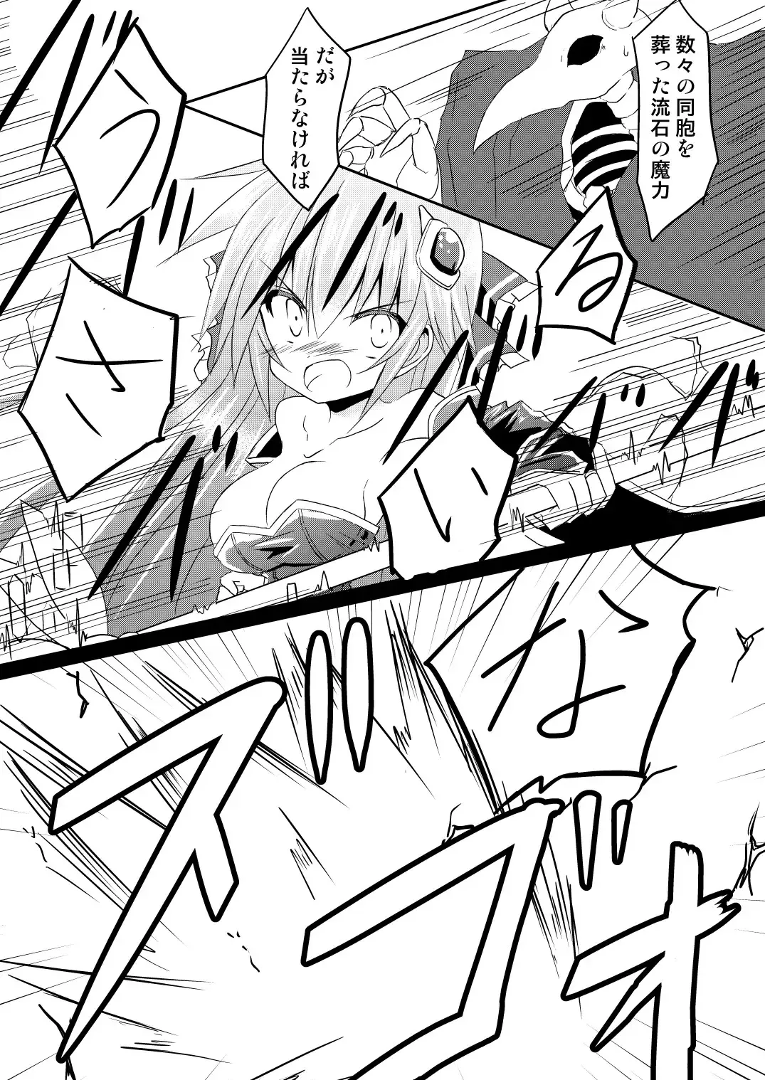 [Haga Yuuji] Mahou Shoujo Luminous Lumina 2 Fhentai - Page 14