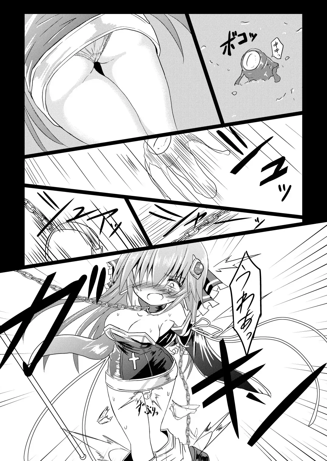 [Haga Yuuji] Mahou Shoujo Luminous Lumina 2 Fhentai - Page 16