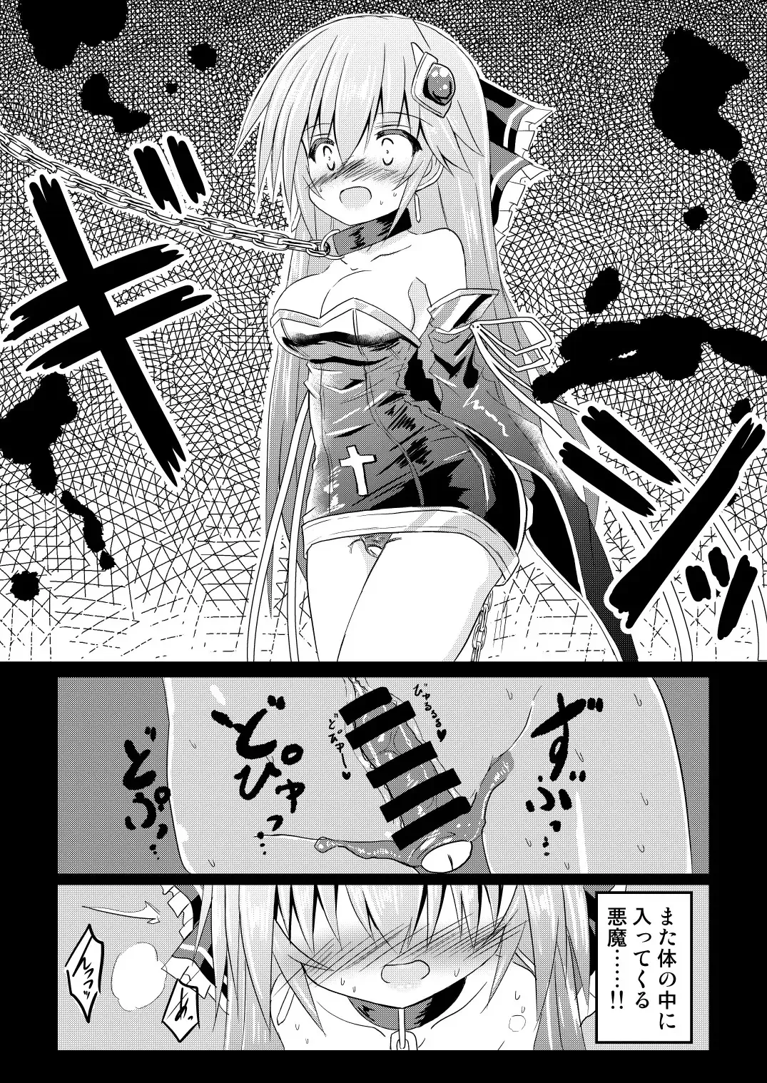 [Haga Yuuji] Mahou Shoujo Luminous Lumina 2 Fhentai - Page 17