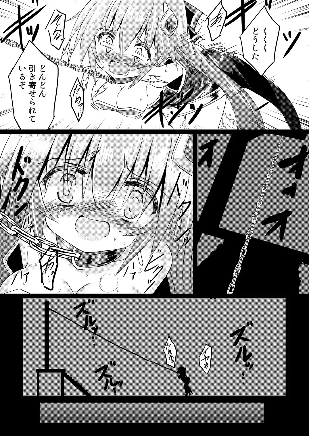 [Haga Yuuji] Mahou Shoujo Luminous Lumina 2 Fhentai - Page 20