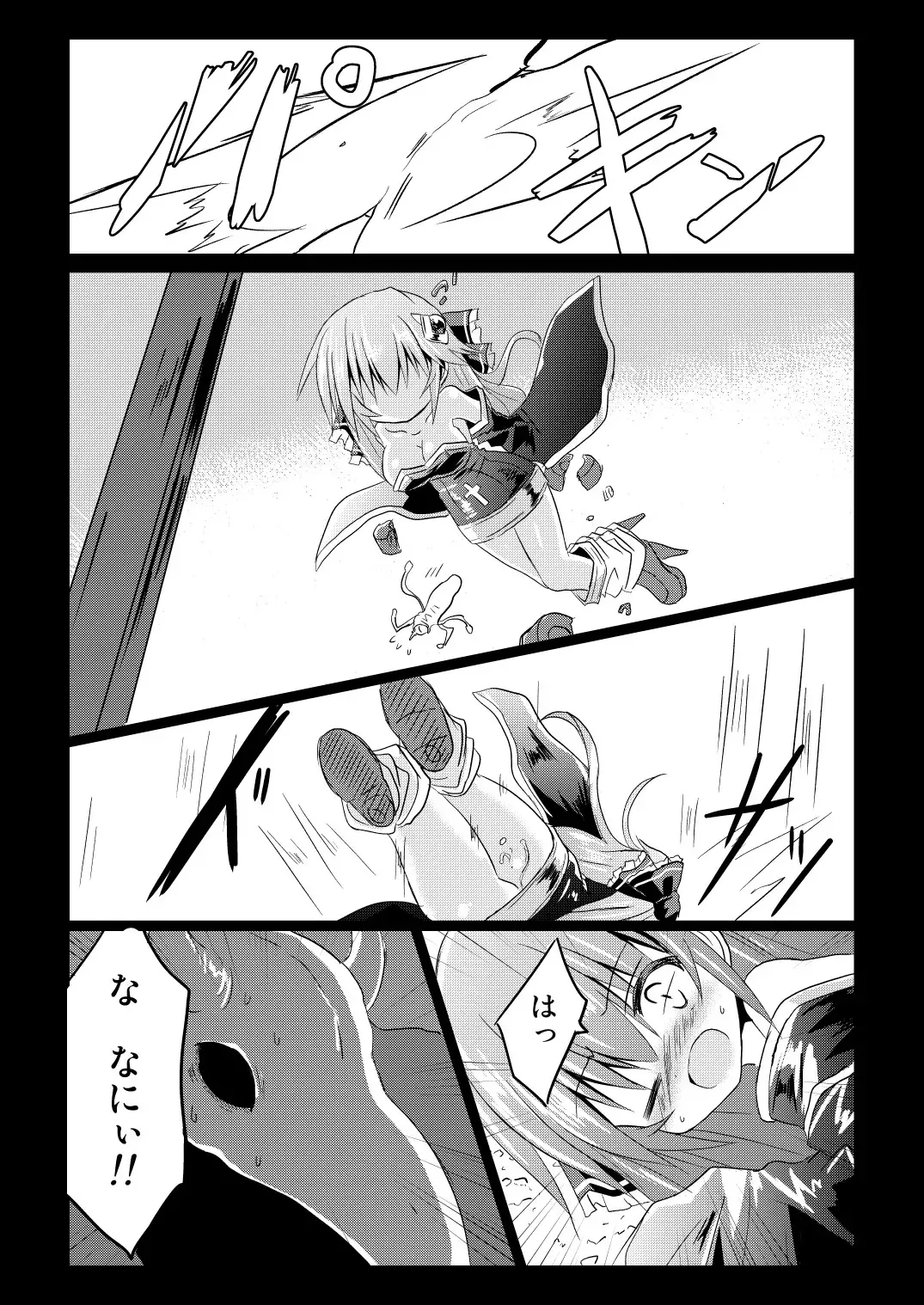 [Haga Yuuji] Mahou Shoujo Luminous Lumina 2 Fhentai - Page 24