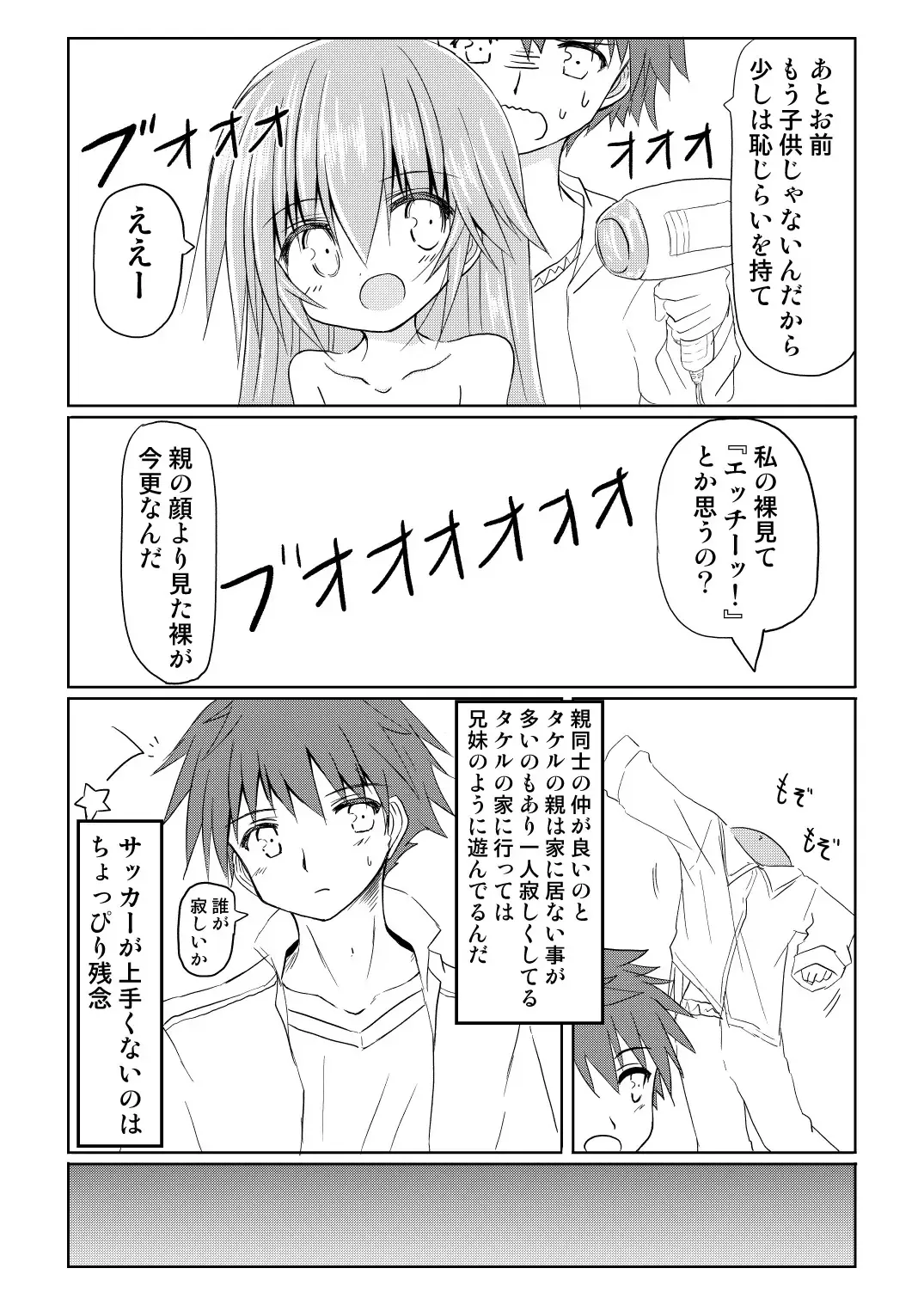 [Haga Yuuji] Mahou Shoujo Luminous Lumina 2 Fhentai - Page 6