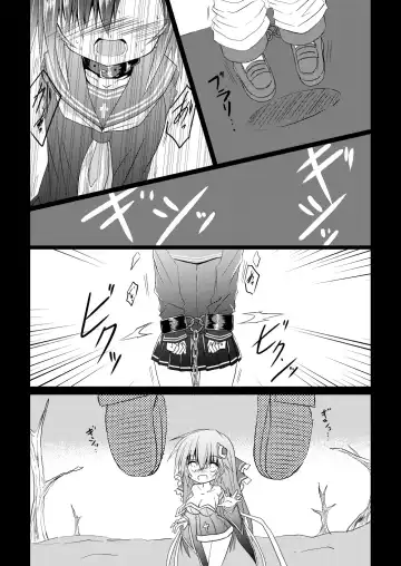 [Haga Yuuji] Mahou Shoujo Luminous Lumina 2 Fhentai - Page 12