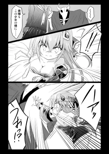 [Haga Yuuji] Mahou Shoujo Luminous Lumina 2 Fhentai - Page 13