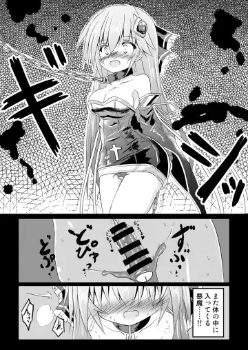 [Haga Yuuji] Mahou Shoujo Luminous Lumina 2 Fhentai - Page 17