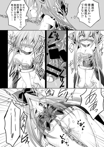 [Haga Yuuji] Mahou Shoujo Luminous Lumina 2 Fhentai - Page 19