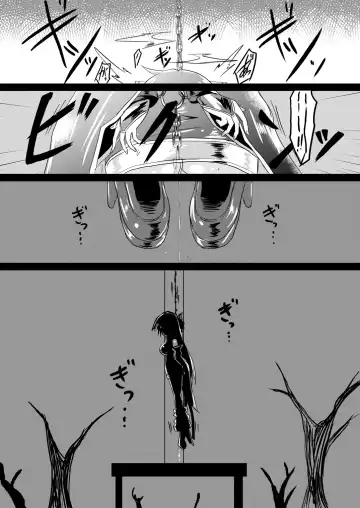 [Haga Yuuji] Mahou Shoujo Luminous Lumina 2 Fhentai - Page 23