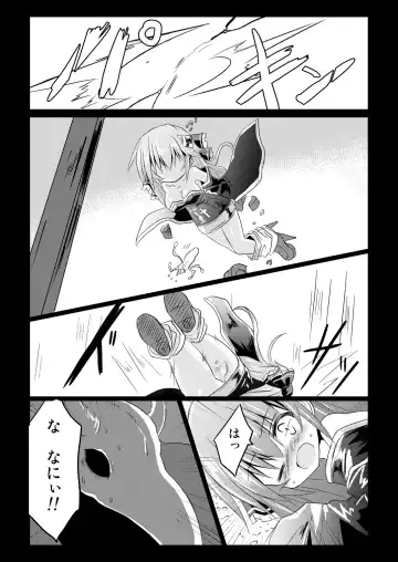 [Haga Yuuji] Mahou Shoujo Luminous Lumina 2 Fhentai - Page 24