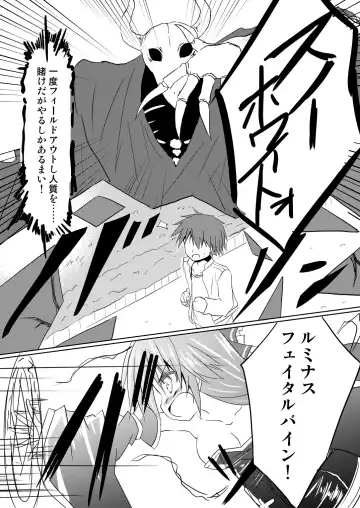 [Haga Yuuji] Mahou Shoujo Luminous Lumina 2 Fhentai - Page 26