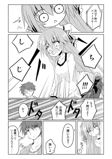 [Haga Yuuji] Mahou Shoujo Luminous Lumina 2 Fhentai - Page 4