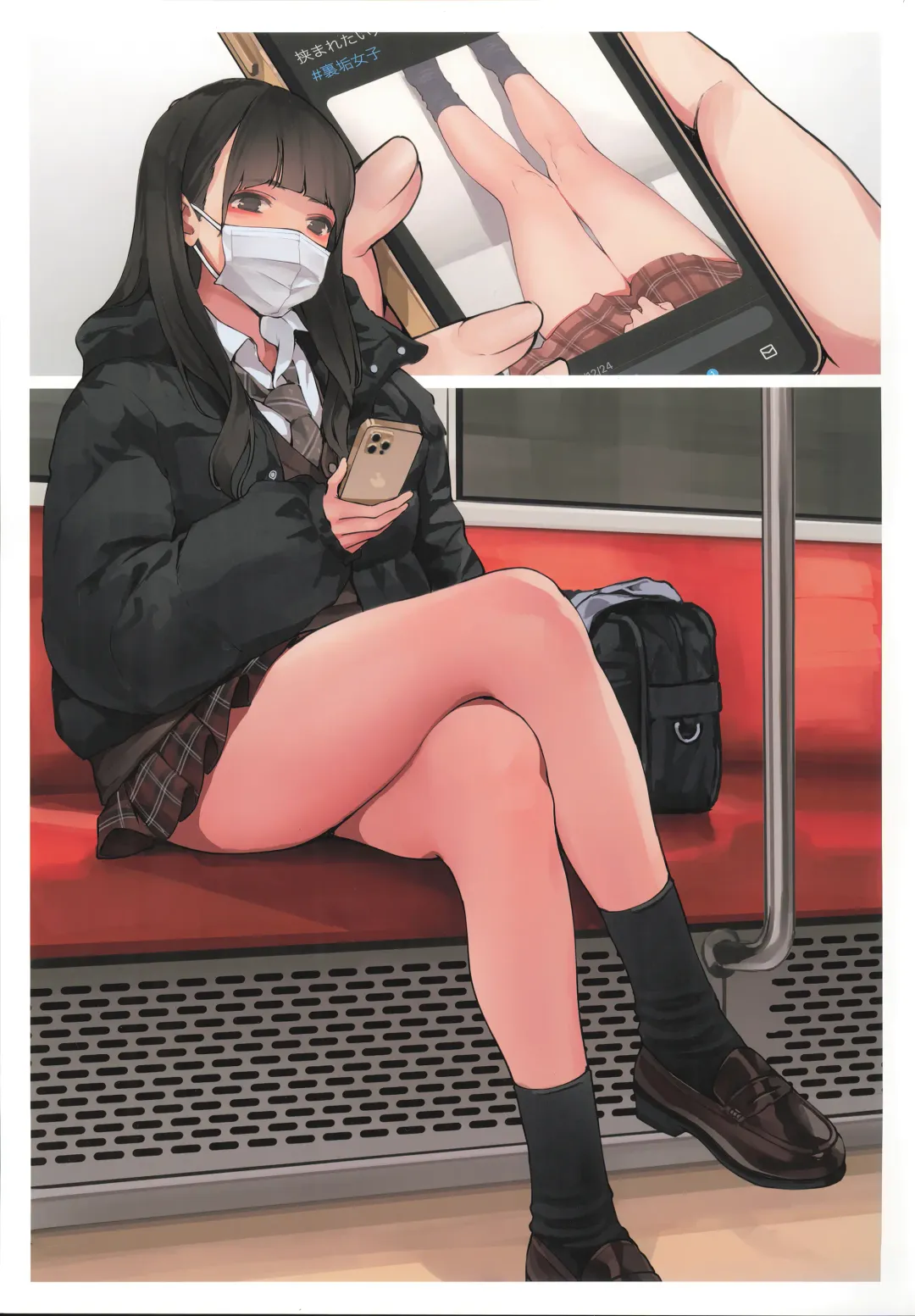 [Minagi Koh] Houkago Uraaka Joshi Fhentai - Page 4