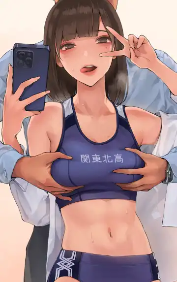 [Minagi Koh] Houkago Uraaka Joshi Fhentai - Page 2