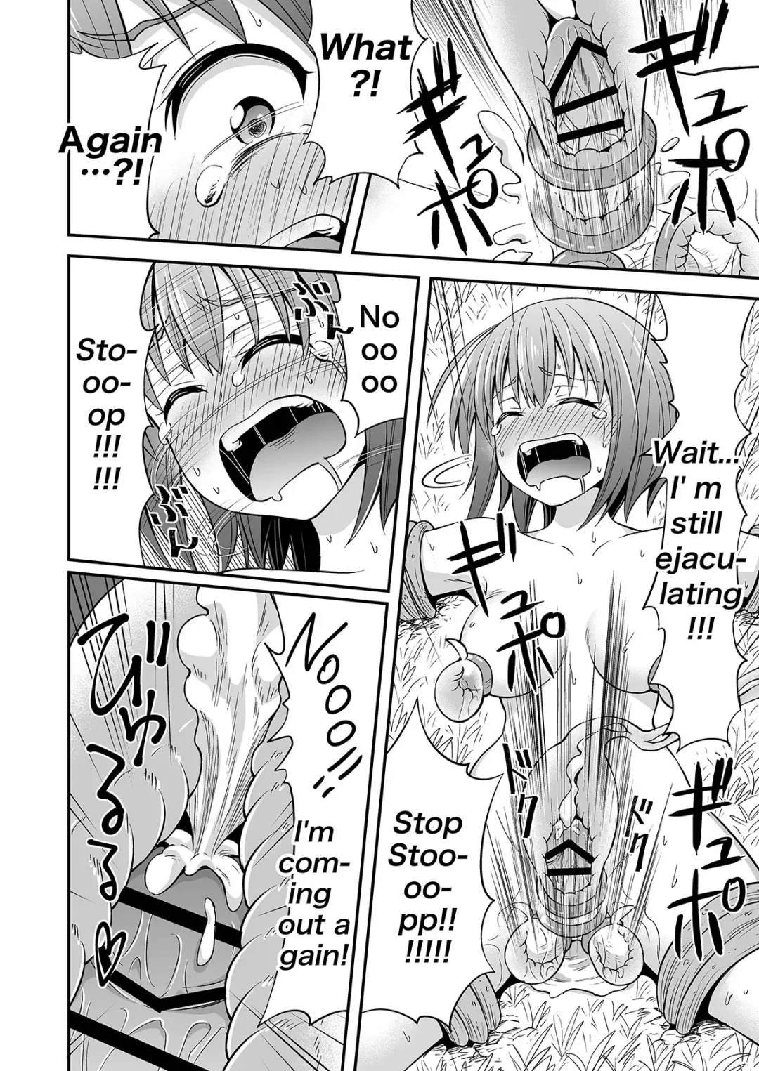 [Hitsumabushi] Kyuusei no Mori | The forest that squeezes the semen Fhentai - Page 12