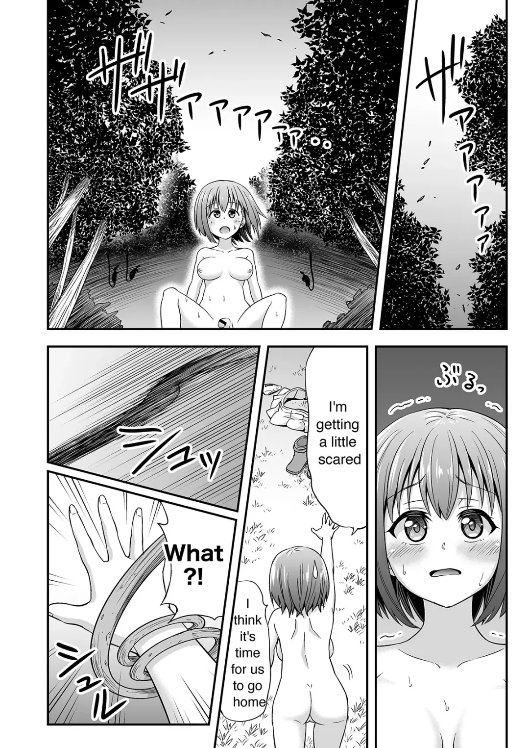 [Hitsumabushi] Kyuusei no Mori | The forest that squeezes the semen Fhentai - Page 6