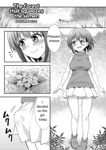 Read [Hitsumabushi] Kyuusei no Mori | The forest that squeezes the semen - Fhentai