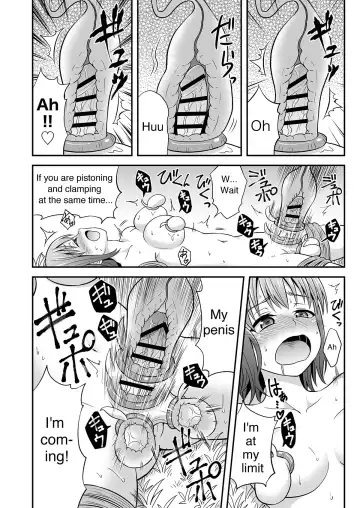 [Hitsumabushi] Kyuusei no Mori | The forest that squeezes the semen Fhentai - Page 10