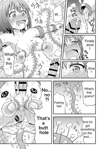 [Hitsumabushi] Kyuusei no Mori | The forest that squeezes the semen Fhentai - Page 13