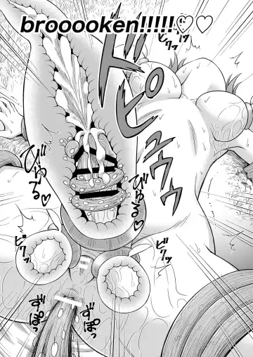 [Hitsumabushi] Kyuusei no Mori | The forest that squeezes the semen Fhentai - Page 17