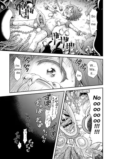 [Hitsumabushi] Kyuusei no Mori | The forest that squeezes the semen Fhentai - Page 19
