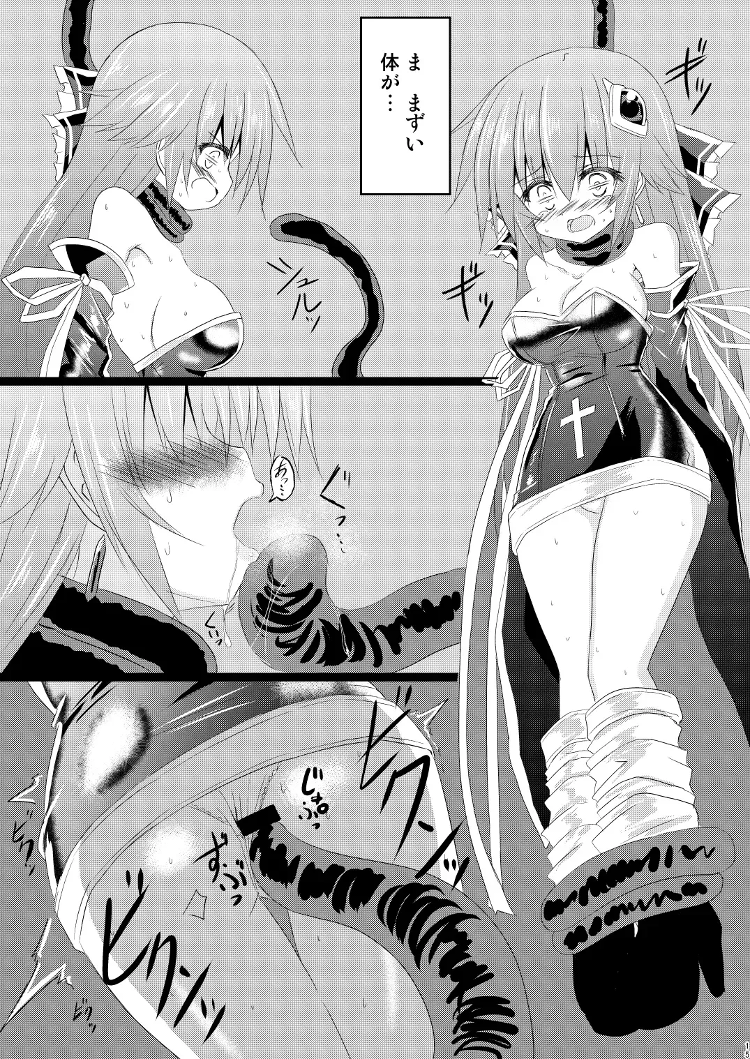 [Haga Yuuji] Mahou Shoujo Luminous Lumina 3 Fhentai - Page 15