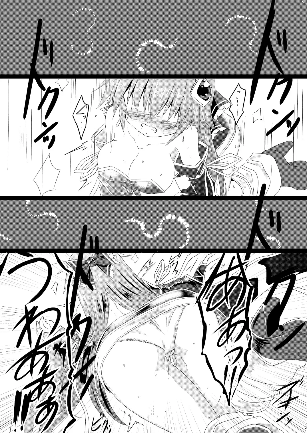 [Haga Yuuji] Mahou Shoujo Luminous Lumina 3 Fhentai - Page 21