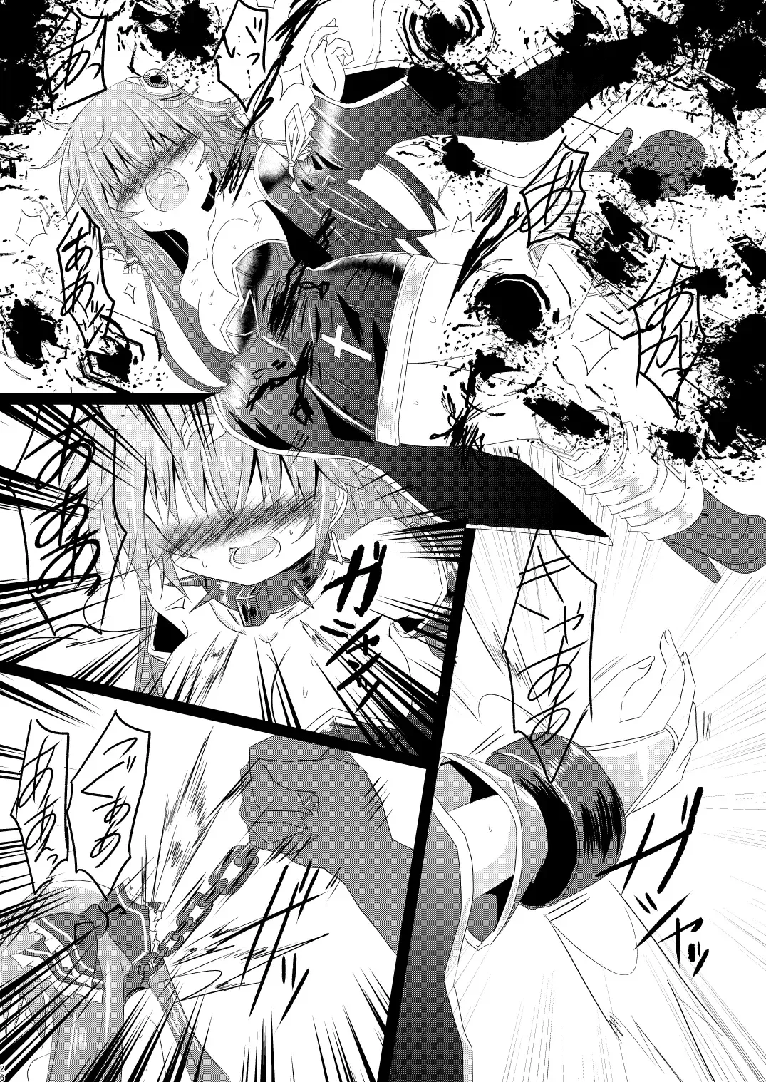 [Haga Yuuji] Mahou Shoujo Luminous Lumina 3 Fhentai - Page 26