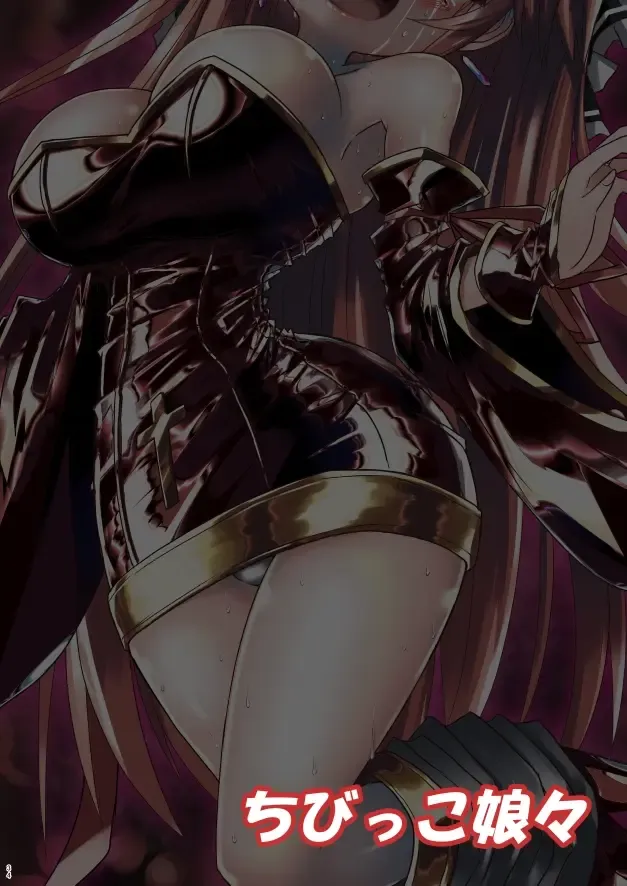 [Haga Yuuji] Mahou Shoujo Luminous Lumina 3 Fhentai - Page 34