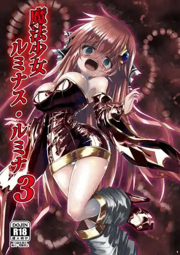 Read [Haga Yuuji] Mahou Shoujo Luminous Lumina 3 - Fhentai