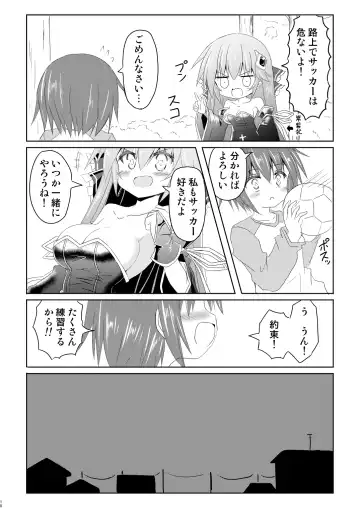 [Haga Yuuji] Mahou Shoujo Luminous Lumina 3 Fhentai - Page 10