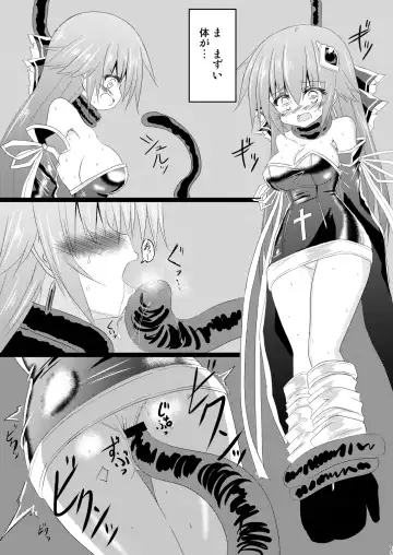 [Haga Yuuji] Mahou Shoujo Luminous Lumina 3 Fhentai - Page 15