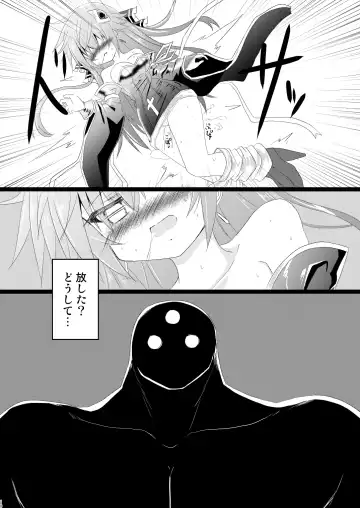 [Haga Yuuji] Mahou Shoujo Luminous Lumina 3 Fhentai - Page 18