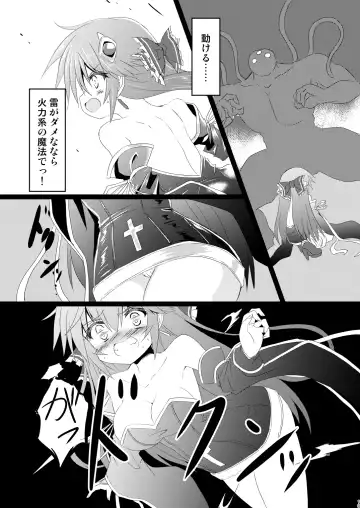 [Haga Yuuji] Mahou Shoujo Luminous Lumina 3 Fhentai - Page 19