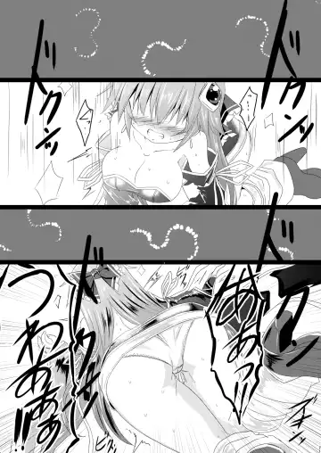 [Haga Yuuji] Mahou Shoujo Luminous Lumina 3 Fhentai - Page 21