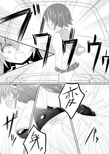 [Haga Yuuji] Mahou Shoujo Luminous Lumina 3 Fhentai - Page 8