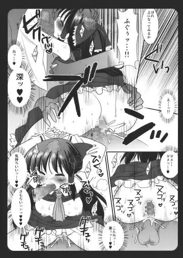 [Nagiyama] Touhou Ryoujoku ~Hakurei Reimu~ Fhentai - Page 15