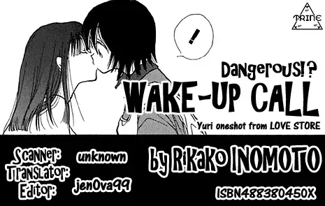 [Inomoto Rikako] Dangerous Wake-Up Call Fhentai - Page 2