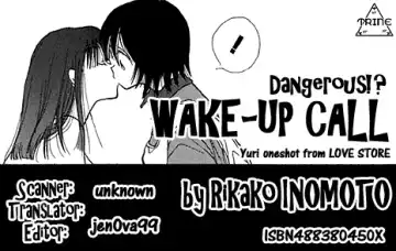 [Inomoto Rikako] Dangerous Wake-Up Call Fhentai - Page 2