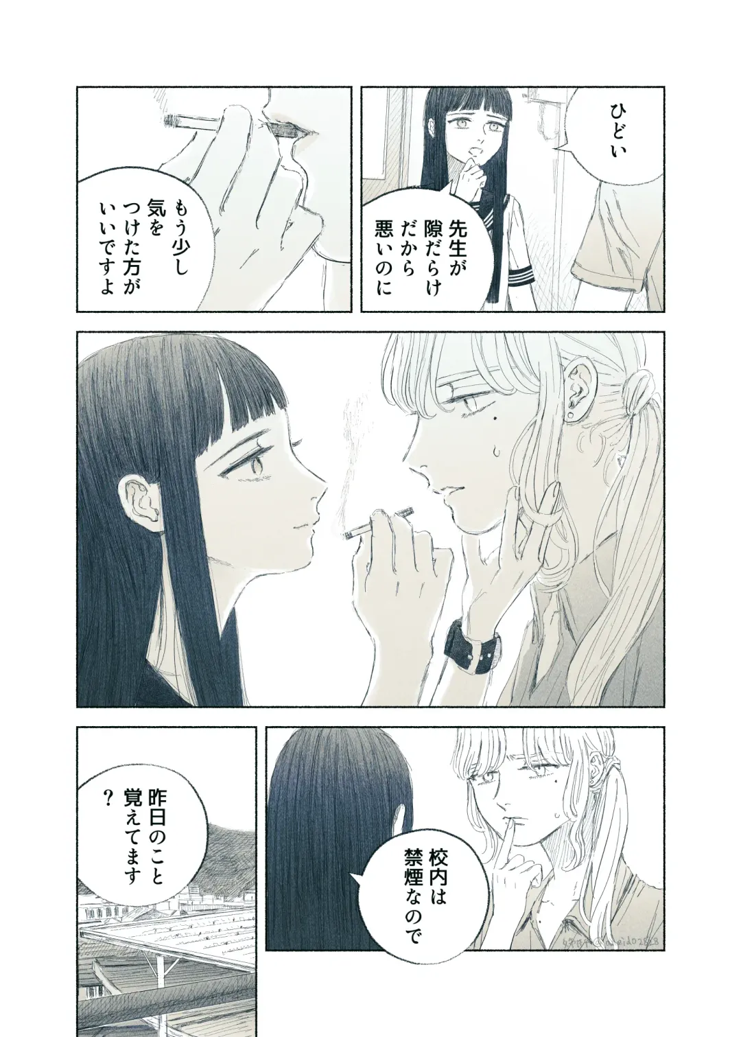 [Aneido] Yandere Ojou-sama ga Tannin Kyoushi o Kairaku Ochi saseru Hanashi Fhentai - Page 14