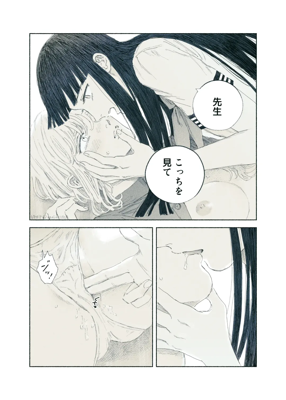 [Aneido] Yandere Ojou-sama ga Tannin Kyoushi o Kairaku Ochi saseru Hanashi Fhentai - Page 28