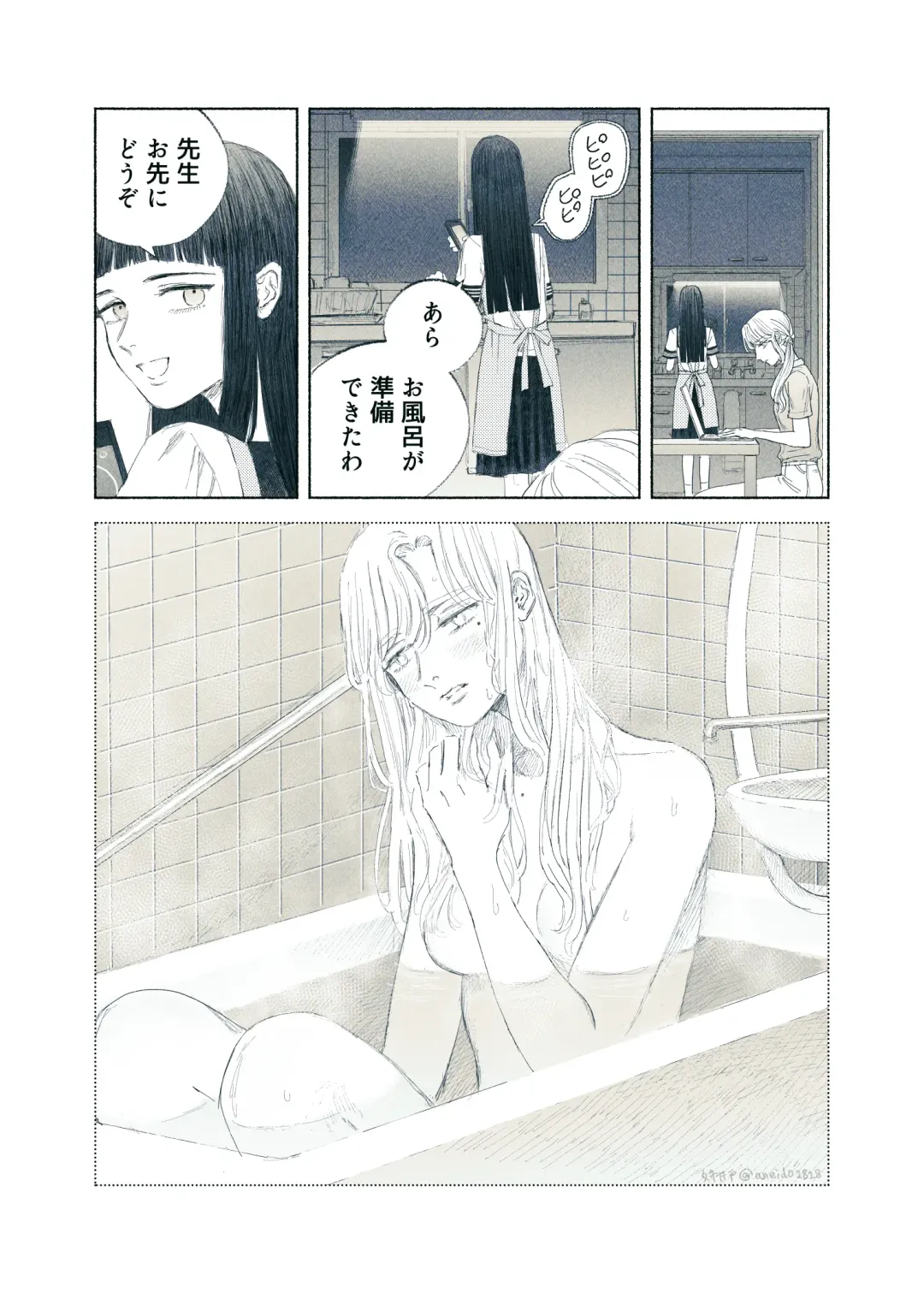 [Aneido] Yandere Ojou-sama ga Tannin Kyoushi o Kairaku Ochi saseru Hanashi Fhentai - Page 34