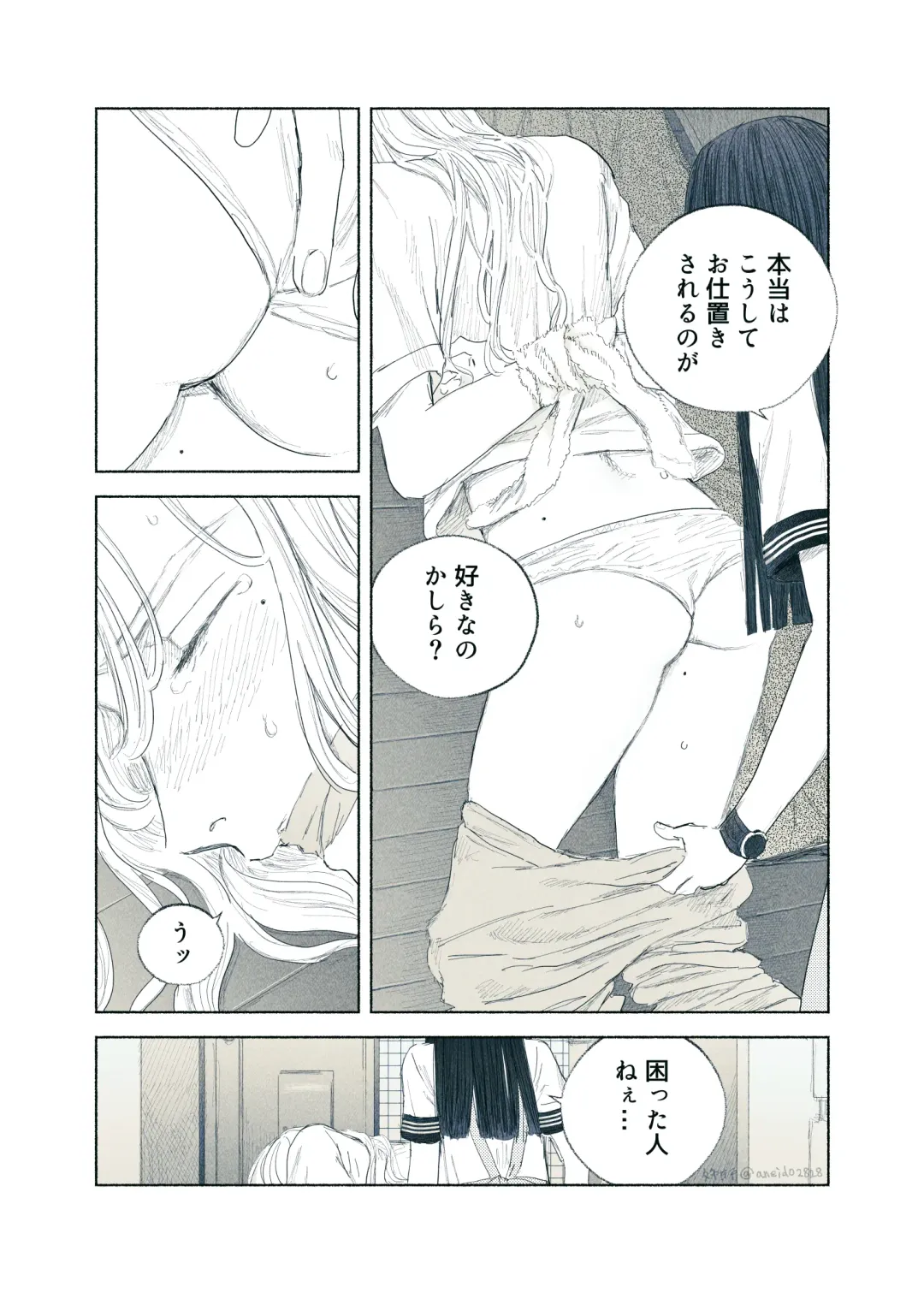 [Aneido] Yandere Ojou-sama ga Tannin Kyoushi o Kairaku Ochi saseru Hanashi Fhentai - Page 38