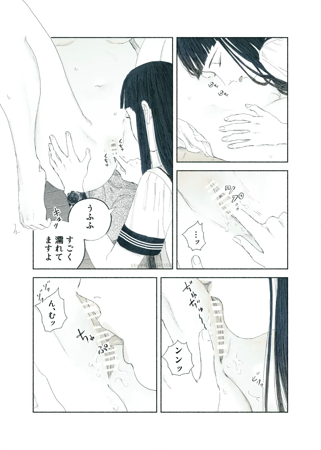 [Aneido] Yandere Ojou-sama ga Tannin Kyoushi o Kairaku Ochi saseru Hanashi Fhentai - Page 41