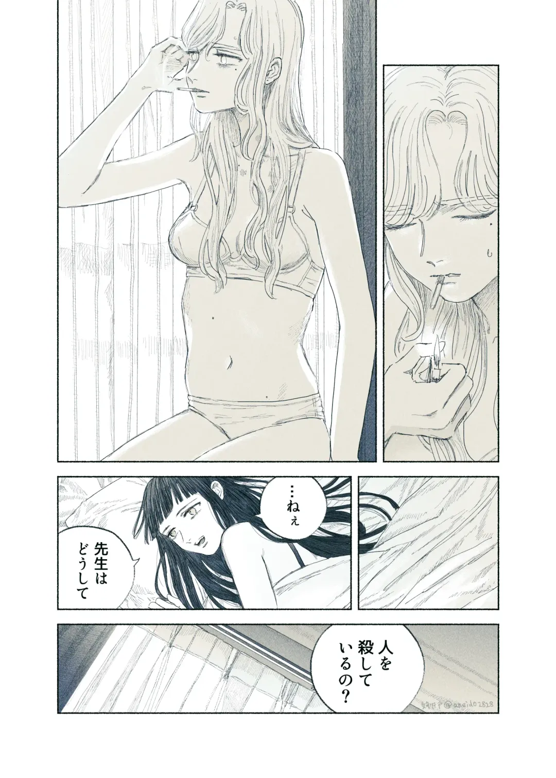 [Aneido] Yandere Ojou-sama ga Tannin Kyoushi o Kairaku Ochi saseru Hanashi Fhentai - Page 54