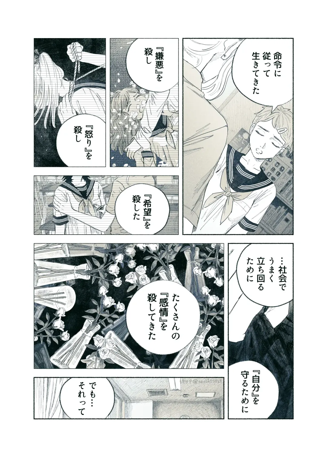 [Aneido] Yandere Ojou-sama ga Tannin Kyoushi o Kairaku Ochi saseru Hanashi Fhentai - Page 61