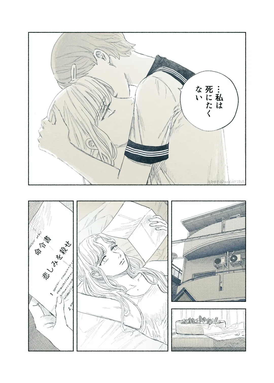 [Aneido] Yandere Ojou-sama ga Tannin Kyoushi o Kairaku Ochi saseru Hanashi Fhentai - Page 63