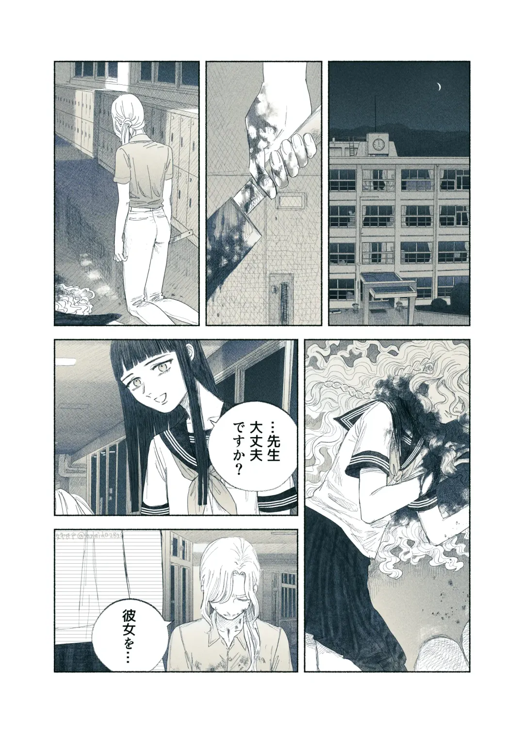 [Aneido] Yandere Ojou-sama ga Tannin Kyoushi o Kairaku Ochi saseru Hanashi Fhentai - Page 65