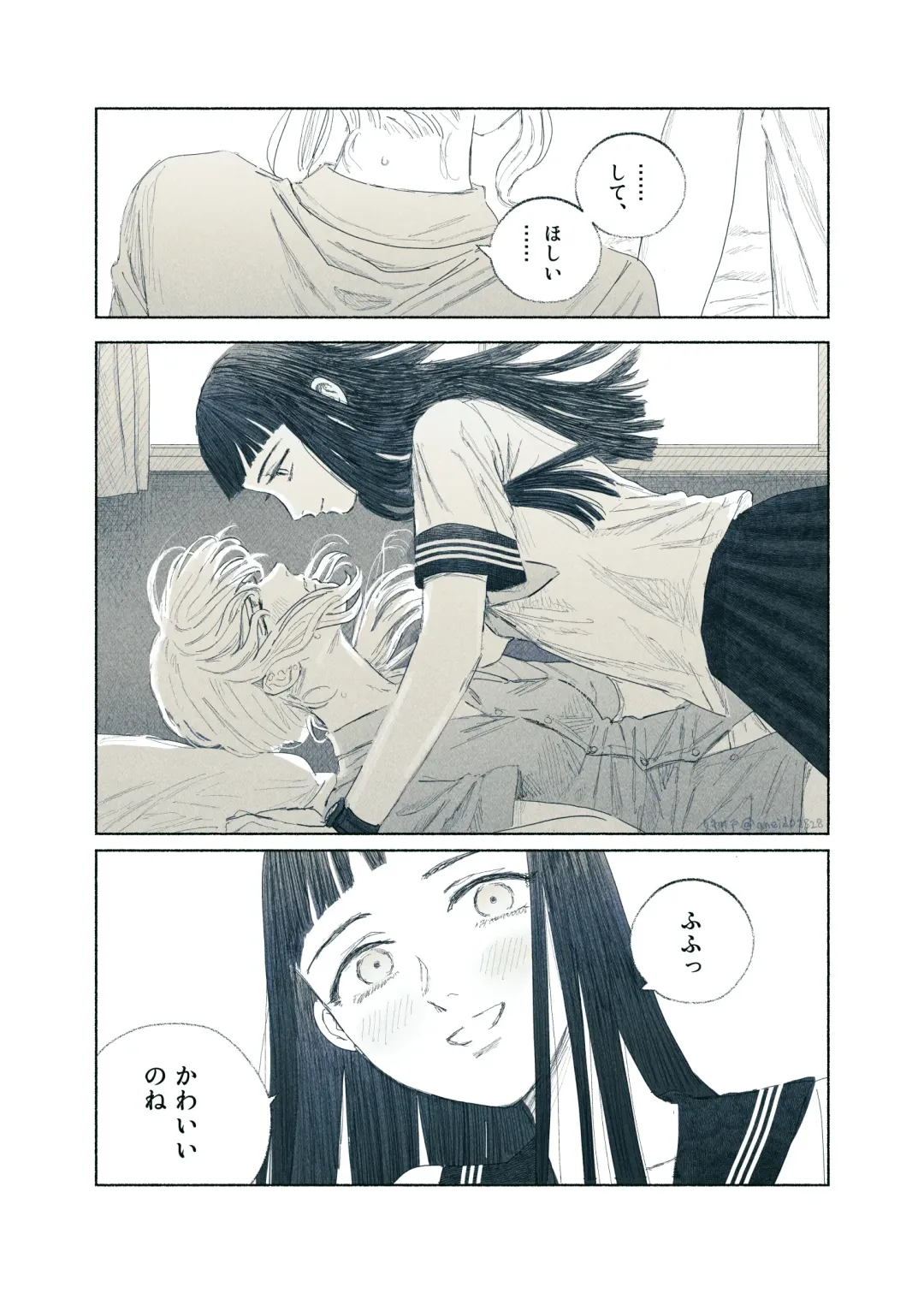 [Aneido] Yandere Ojou-sama ga Tannin Kyoushi o Kairaku Ochi saseru Hanashi Fhentai - Page 74