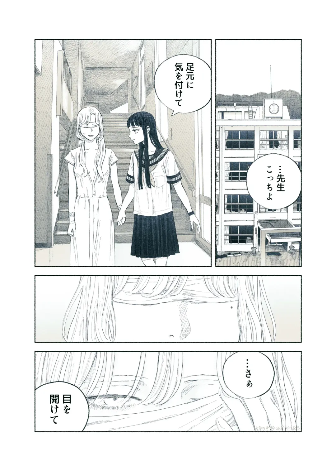 [Aneido] Yandere Ojou-sama ga Tannin Kyoushi o Kairaku Ochi saseru Hanashi Fhentai - Page 85