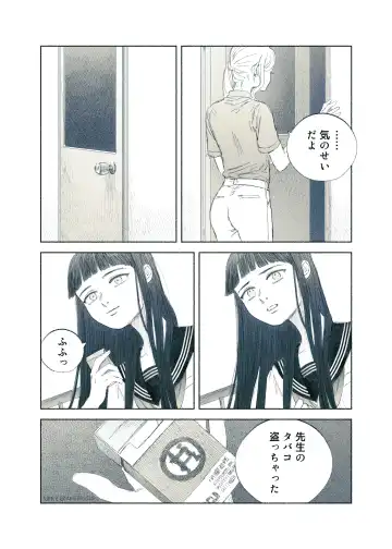 [Aneido] Yandere Ojou-sama ga Tannin Kyoushi o Kairaku Ochi saseru Hanashi Fhentai - Page 10